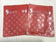 Spa treatment BIO MASK 2枚セットのサムネイル