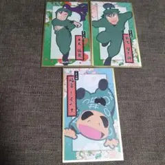 忍たま乱太郎　華絵札　3枚セット