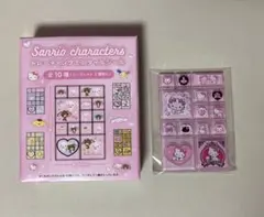 サンリオ　トレーディングミニタイルシール4種セット【正規品】