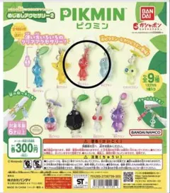 ピクミン めじるしアクセサリー2 赤ピクミン