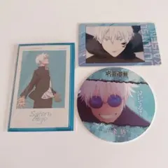 呪術廻戦 五条悟 大交流展 スナップカード