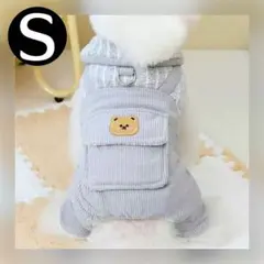 新品 S リードフック付き モコモコ カバーオール （グレー） 犬服 犬の服