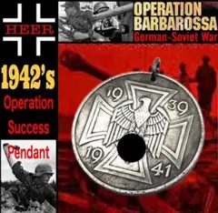 1941's～☆ ドイツ国防軍☆ジャーマン・クロス☆5ライヒスペニヒ
