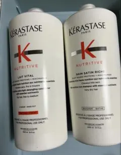 Kérastase Resistance シャンプー＆マスク セット - メルカリ