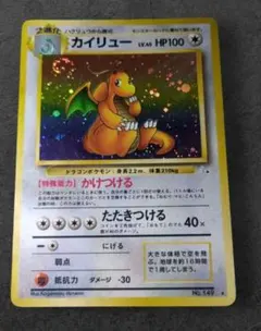 2025年最新】化石の秘密の人気アイテム - メルカリ