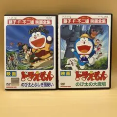 映画 ドラえもん のび太とふしぎ風使い VHS - メルカリ