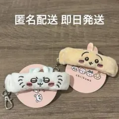 ちいかわ リストバンドキーホルダー うさぎ モモンガ