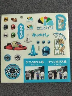 ケツメイシ ケツノポリス6 ステッカーシート