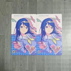 星乃一歌 エピカ