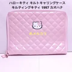 2026年最新】#ハローキティカオハナの人気アイテム - メルカリ
