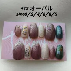 472 処分品　最安値　マグネット　ラメ　オフィス　学生　ネイルチップ　春　夏