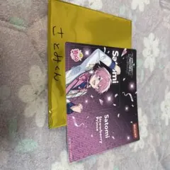 さとみくん ビッグエコーコラボ