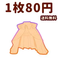 ウエディングローズオレンジ　ボトムス　プリマジ　ワッチャプリマジ