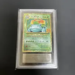 2026年最新】フシギバナ ARSの人気アイテム - メルカリ