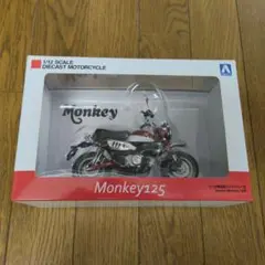 AOSHIMA 1/12 ホンダ　モンキー125 完成品　スカイネットのサムネイル