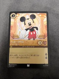 ロルカナ ミッキーマウス レジェンダリー foil - メルカリ