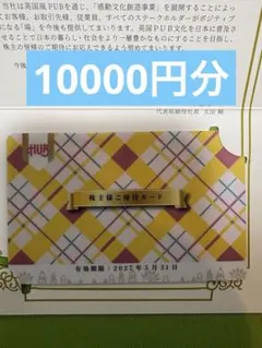 2026年最新】優待 ハブの人気アイテム - メルカリ