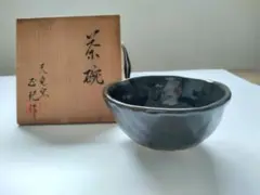 抹茶碗 工芸品
