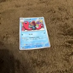 ウミトリオのサムネイル
