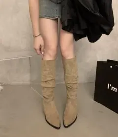 ベージュ スエード ロングブーツ 中ヒール