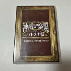 Item thumbnail for item 19579912-43a3-47ff-85ef-fd523ffcf77c