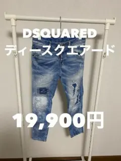 DSQUARED ディースクエアード　レディース用デニムパンツ　ダメージデニム