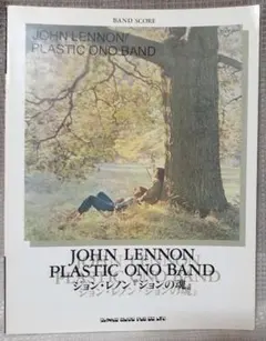 ジョン・レノンバックワンエキシビション1983のプロモーション用ポスター他 ジョン・レノンバックワンエキシビション1983のプロモーション用