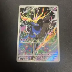 ゼルネアス AR MEGA 拡張パック ニンジャスピナー 089/083