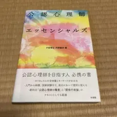 Item thumbnail for item bef97f26-f43e-4b20-9d9d-4654d5446a70