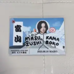 ナイトメア ご当地マグネット 滋賀 - メルカリ