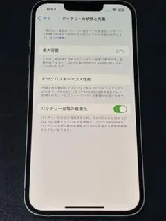 部品取り】iPhone12 128GB グリーン カメラ不可 FaceID不可 - メルカリ