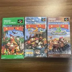 スーパーファミコン スーパードンキーコング 3本セット
