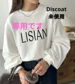 フロッキーショートスウェット　Discoat