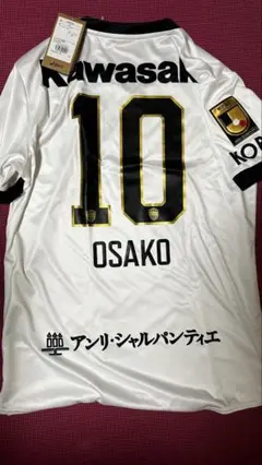 ヴィッセル神戸　大迫勇也　レプリカユニフォーム　アウェイ　2nd