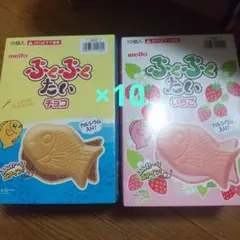 エコメルカリ便限定　ぷくぷくたい チョコ いちご プリン　3種9箱セット ぷくぷくたい チョコ いちご プリン 3種×6個 18個セット まとめ売り