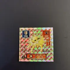 ポケモンシール サンダース 177 アマダ