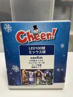 クリスマスライト