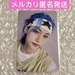 straykids felix フィリックス 5star 中国 中華 スキズ 5-star withfans yzy トレカ 中華 フィリックス106