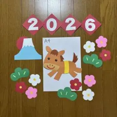 壁面飾り【2026年お正月②】　1月　新年　干支　午年　馬　保育教材　画用紙