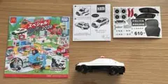マクドナルド　ハッピーセット　トミカ パトロールカー　DVD