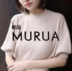 【新品タグ付き】MURUA 2wayドルマンスリーブハーフニット