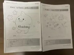 2026年最新】鉄緑 会 冊子の人気アイテム - メルカリ