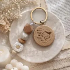 マタニティマーク 木製 キーホルダー 彫刻 両面デザイン
