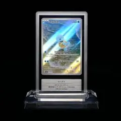 鑑定品【Gemix10】コイキング AR SV1a トリプレットビート 鑑定品【Gemix10】コイキング AR SV1a トリプレットビート - メルカリ