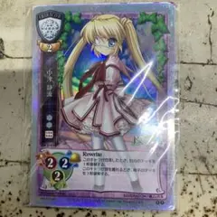 旧 Lycee リセ CH-3919B フィアッカ・マルグリット プロモ - メルカリ