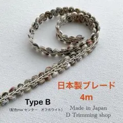 Yokohana様 リクエスト 10点 まとめ商品