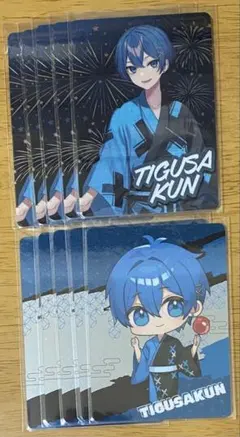 ちぐさくん　コレクションカード