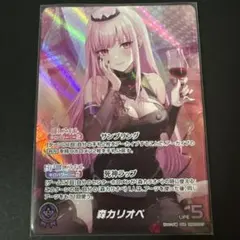 2026年最新】森カリオペ OURの人気アイテム - メルカリ