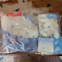 サンリオ当りくじ シナモロール ラストスペシャル賞他4点セット