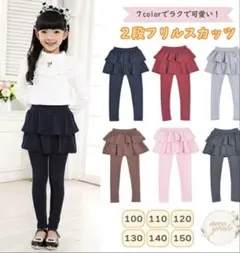 スカッツ　120 ブラック　楽天